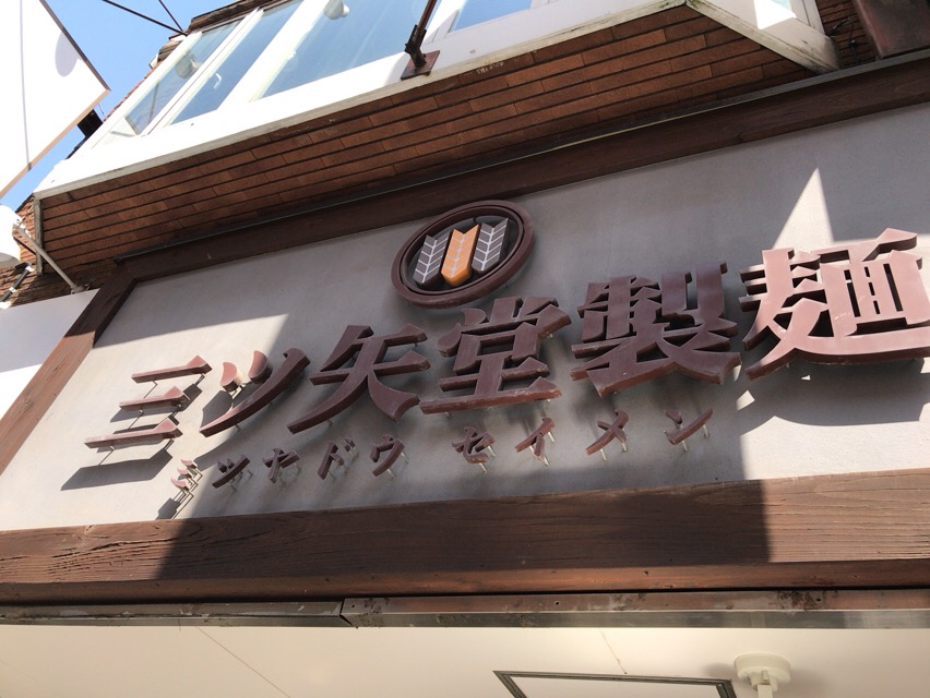f:id:kun-maa:20180421131938j:plain
