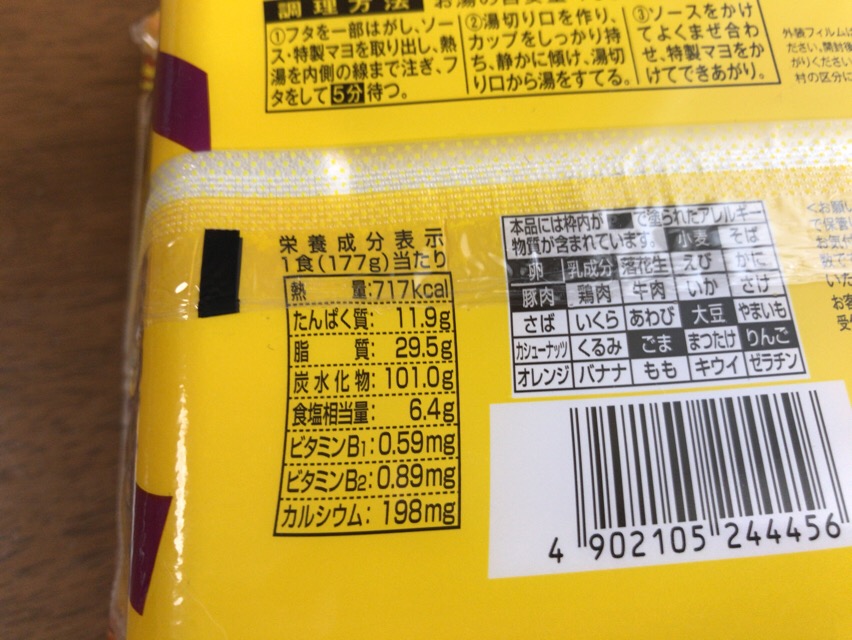 f:id:kun-maa:20180527124349j:plain