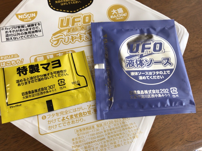 f:id:kun-maa:20180527124456j:plain