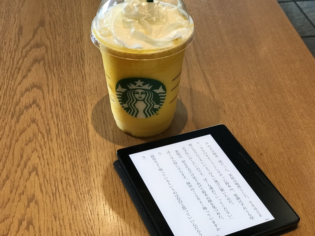 f:id:kun-maa:20180709142602j:plain