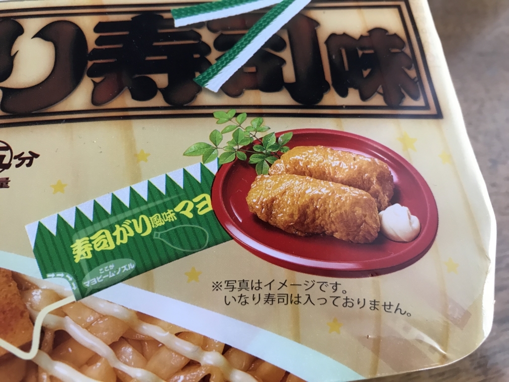 f:id:kun-maa:20180715102619j:plain