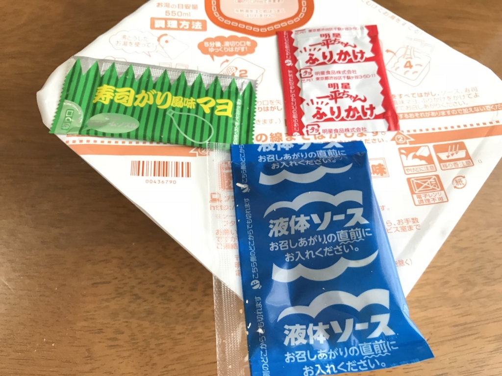 f:id:kun-maa:20180715102755j:plain