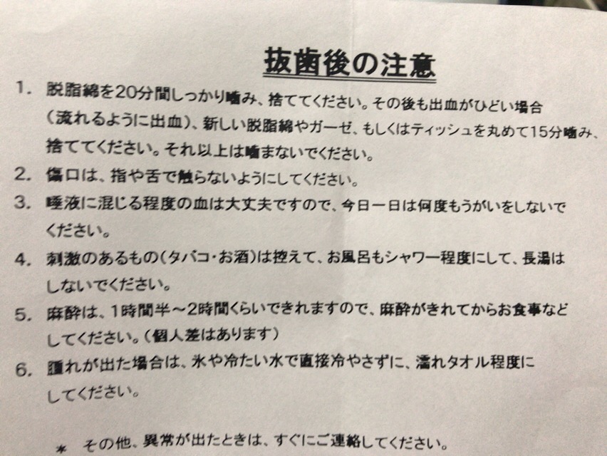 f:id:kun-maa:20180719185658j:plain