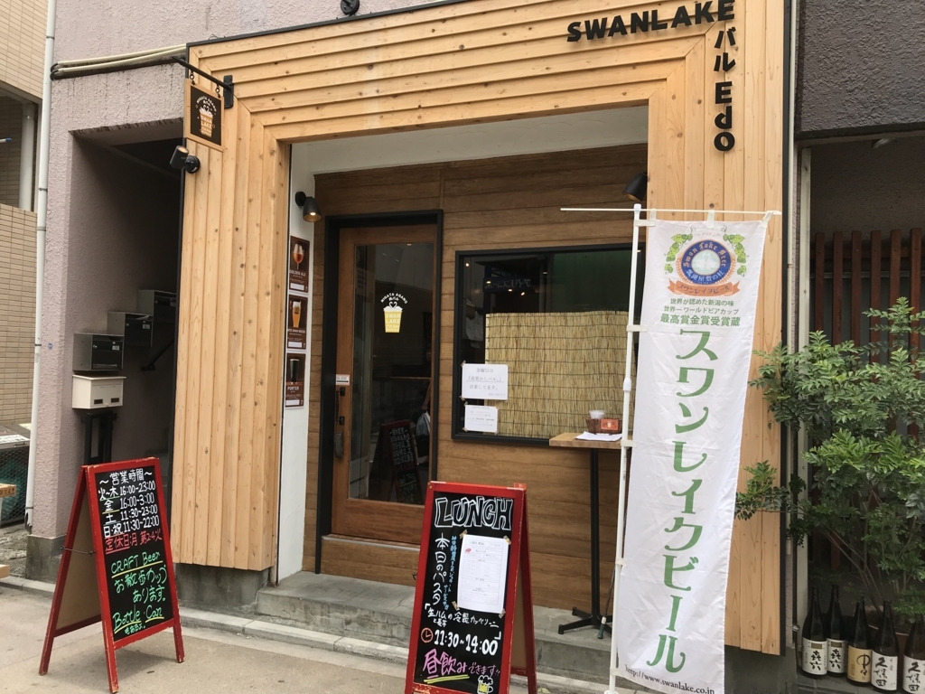 f:id:kun-maa:20180722121038j:plain