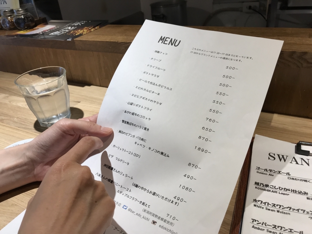 f:id:kun-maa:20180722121532j:plain