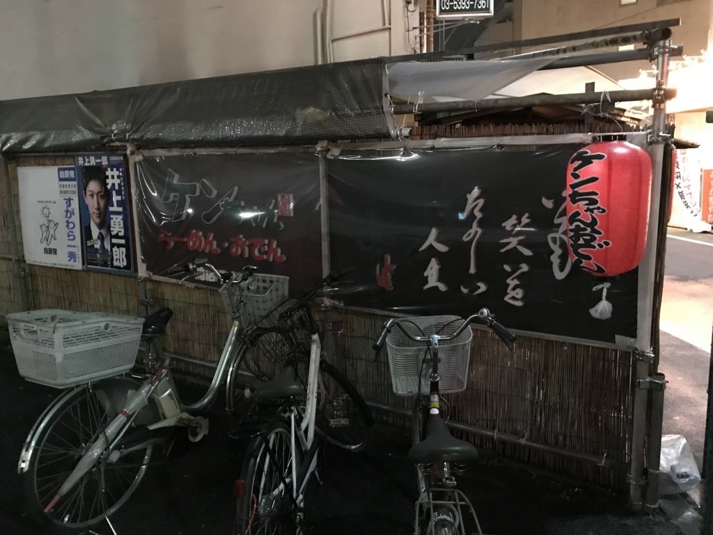 f:id:kun-maa:20180729203605j:plain