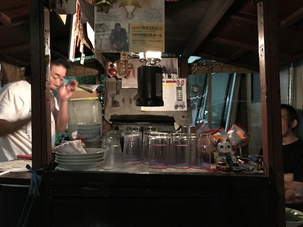 f:id:kun-maa:20180729203728j:plain