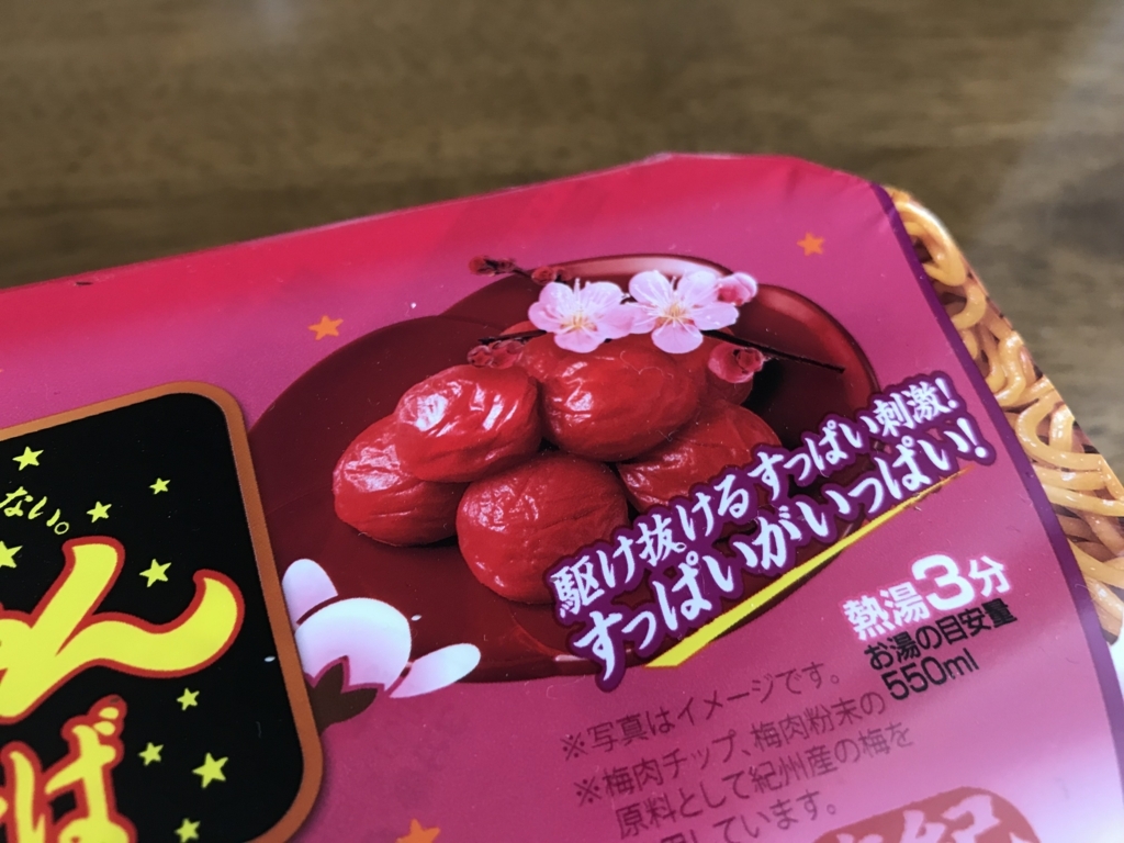 f:id:kun-maa:20180804110941j:plain
