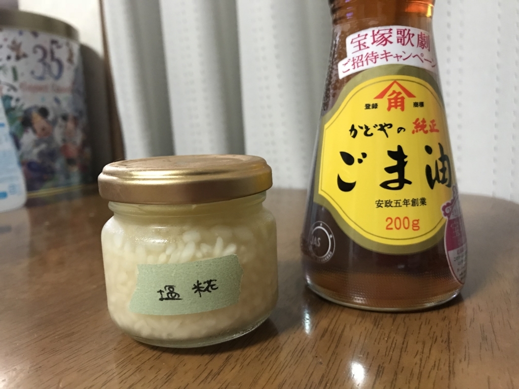 f:id:kun-maa:20180814190929j:plain