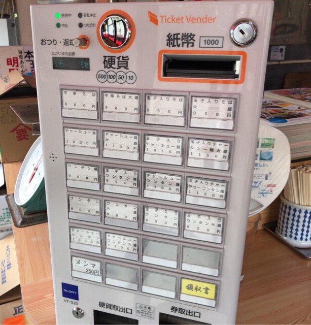 f:id:kun-maa:20180820195128j:plain