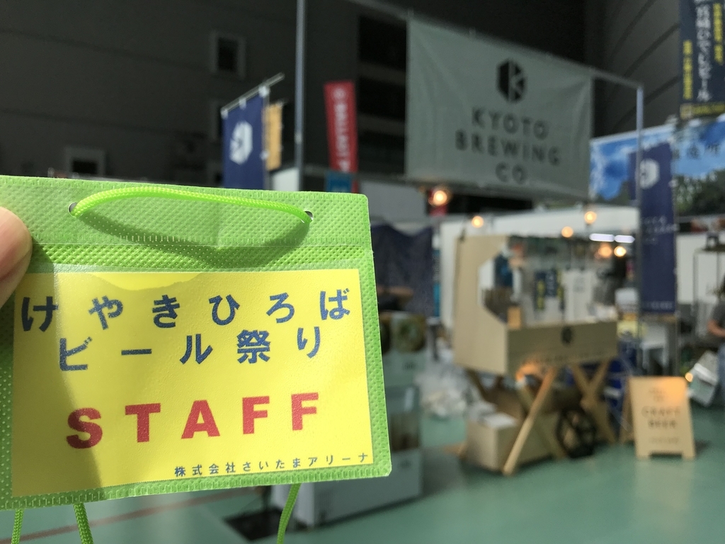 f:id:kun-maa:20180908101037j:plain