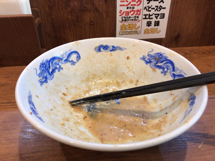 f:id:kun-maa:20180922115919j:plain