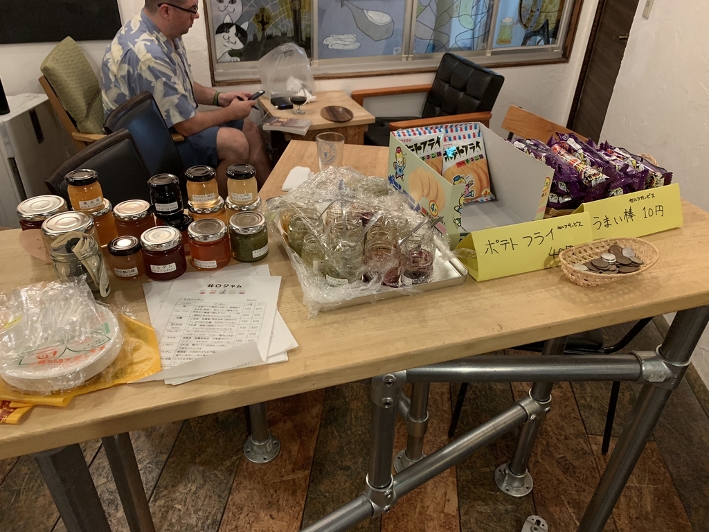 f:id:kun-maa:20181006191250j:plain