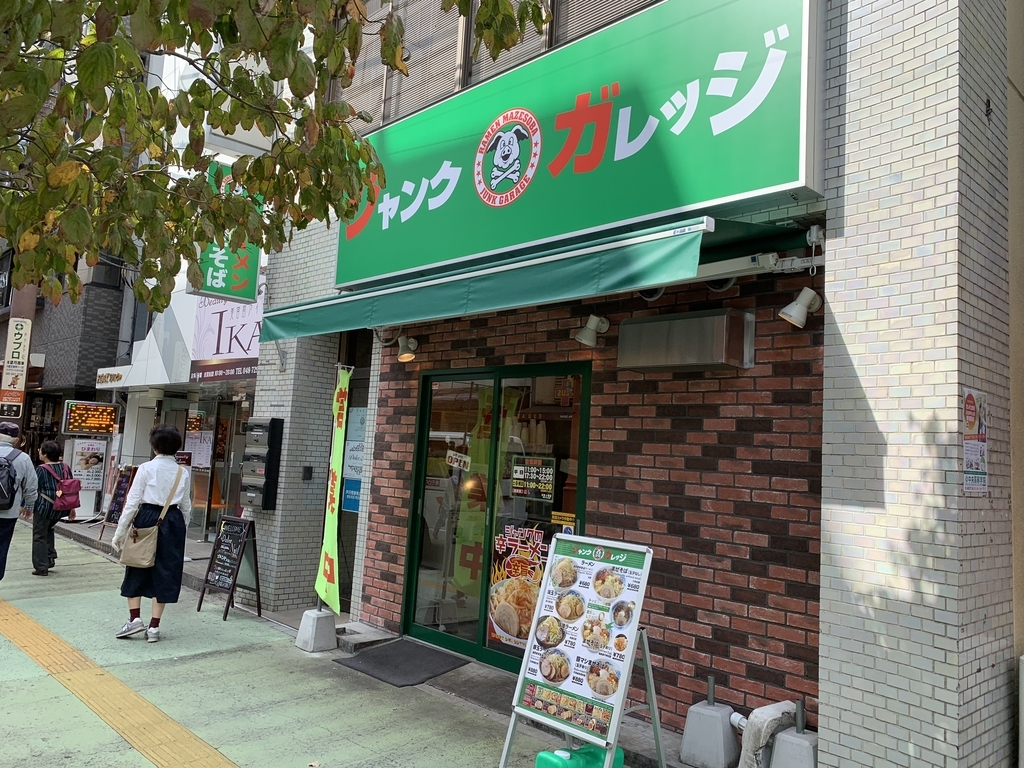 f:id:kun-maa:20181020115225j:plain