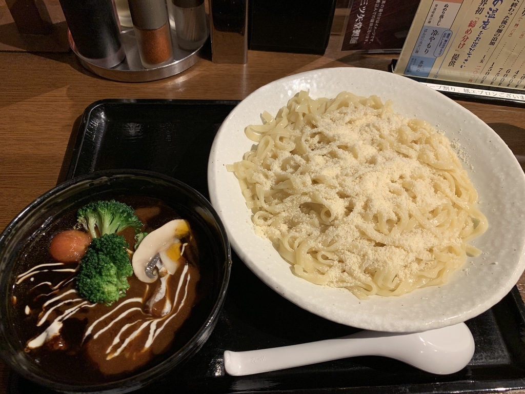 f:id:kun-maa:20181119121229j:plain