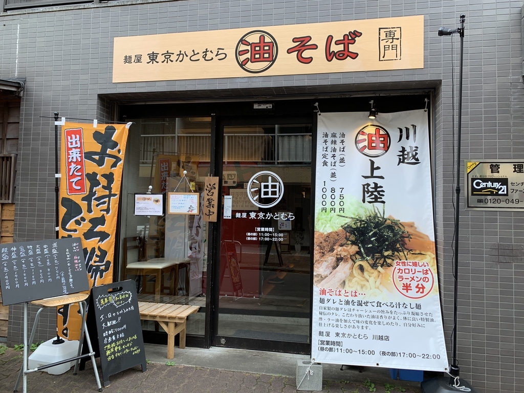 f:id:kun-maa:20181119124022j:plain