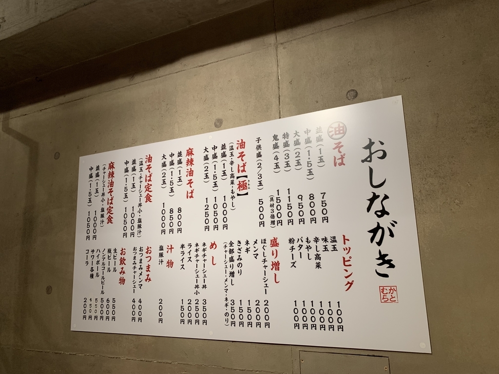 f:id:kun-maa:20181119124233j:plain