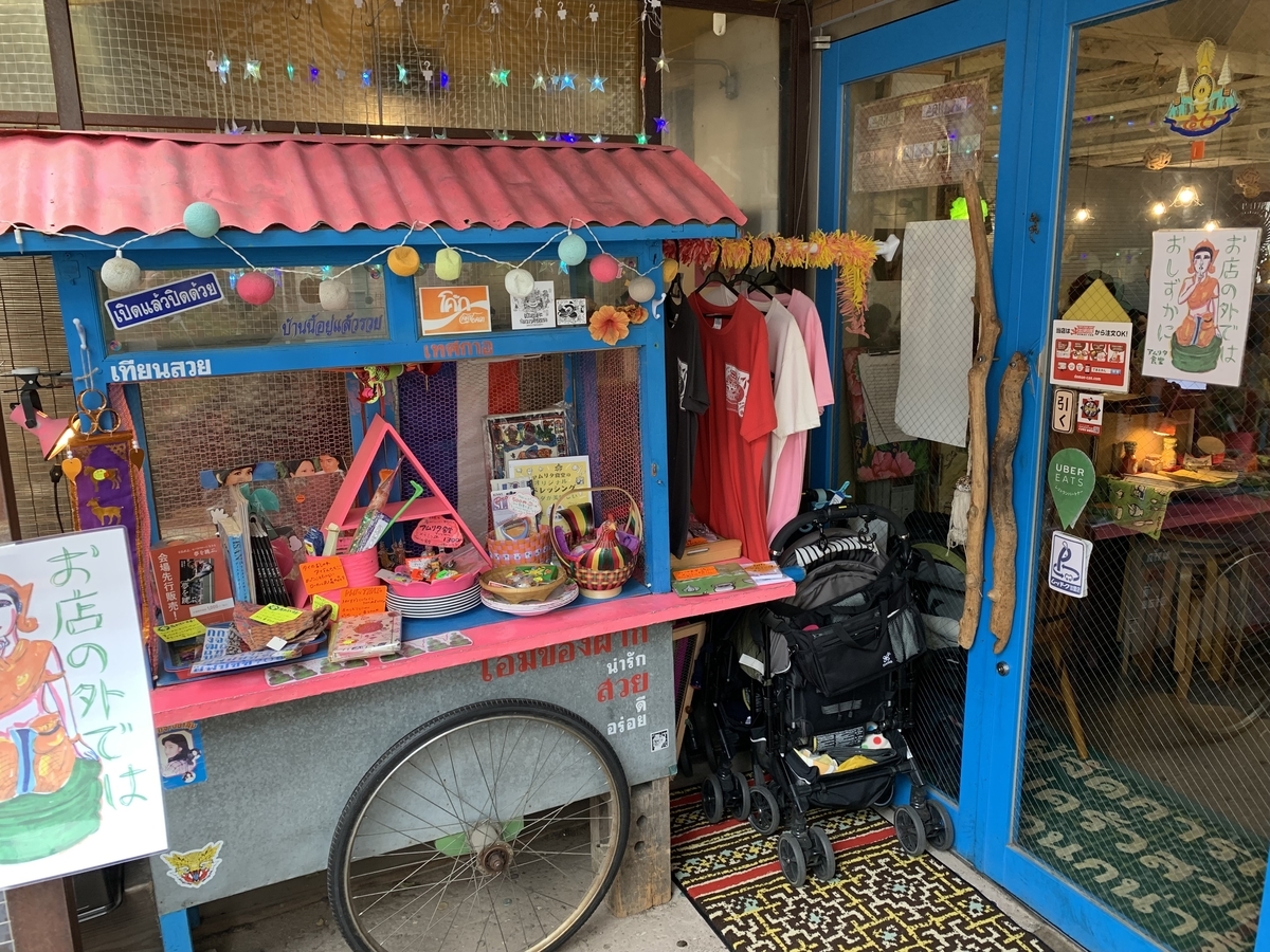 f:id:kun-maa:20190306131342j:plain