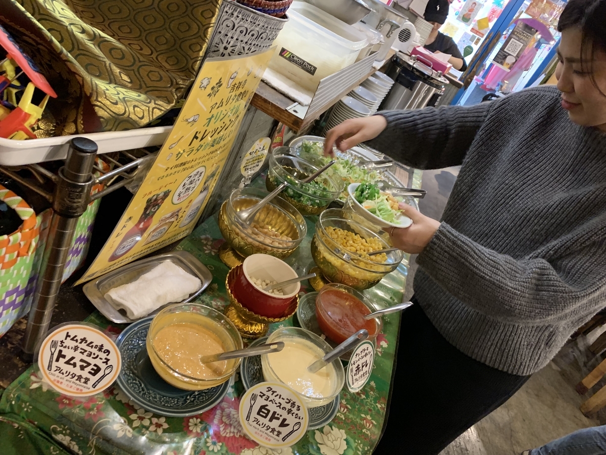 f:id:kun-maa:20190306133141j:plain