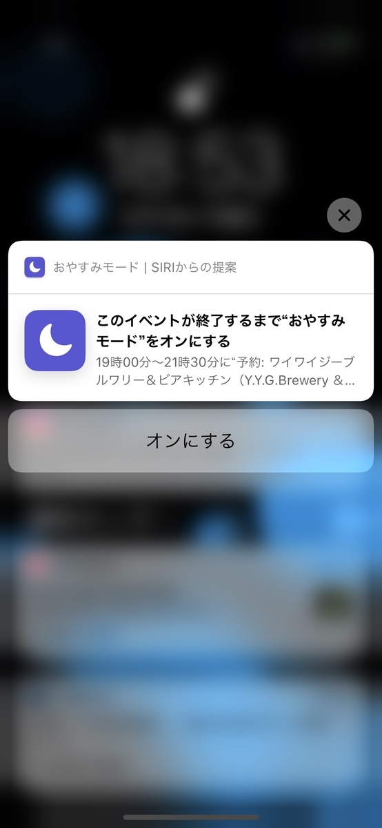 f:id:kun-maa:20190314185301j:plain