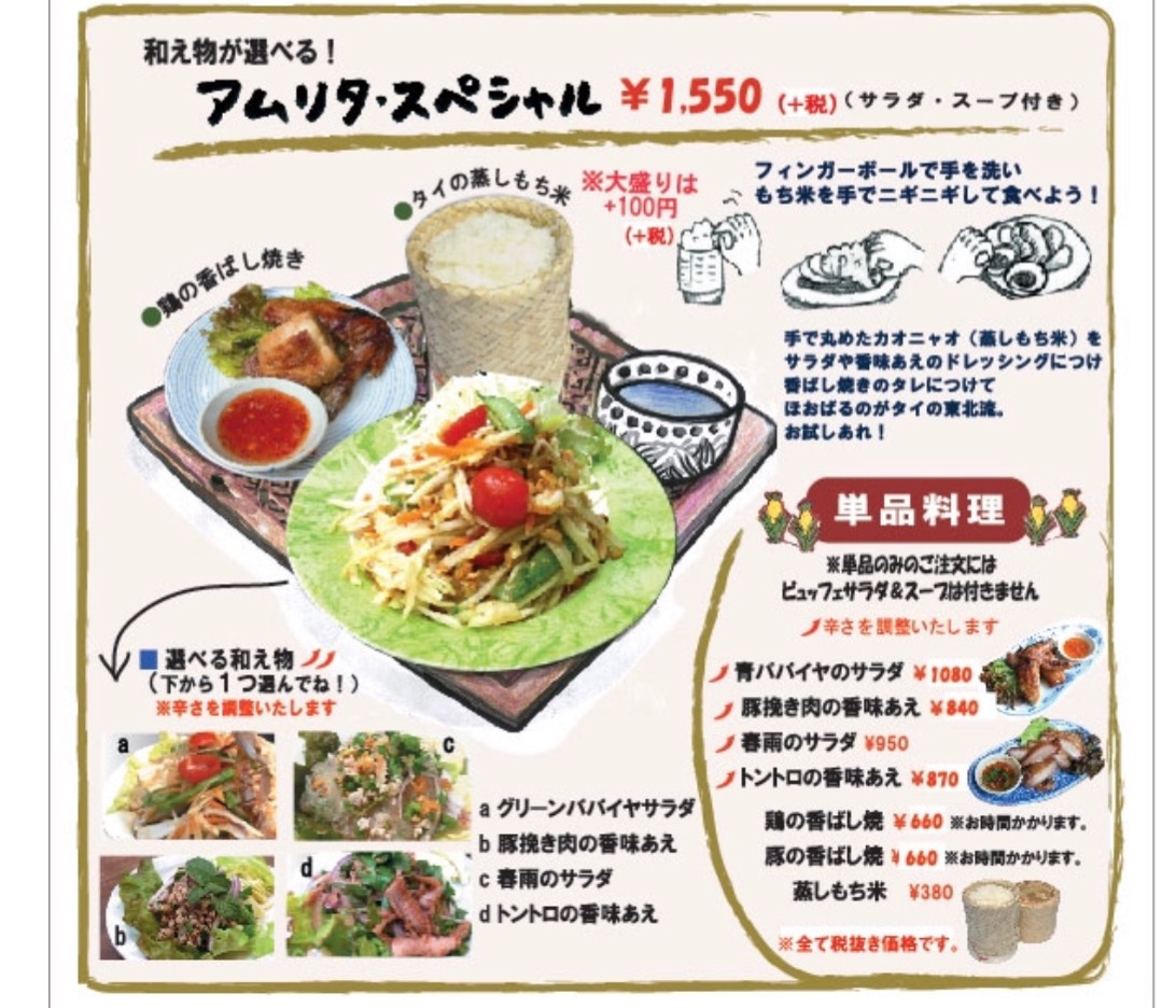 f:id:kun-maa:20190409191800j:plain