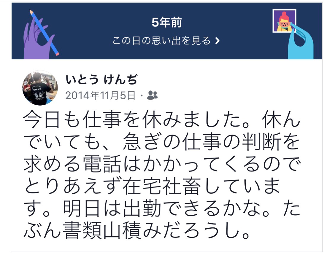 f:id:kun-maa:20191107191053p:plain
