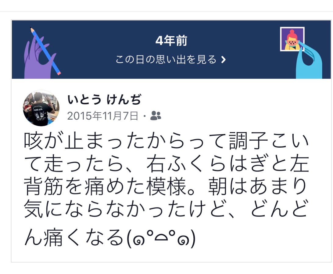 f:id:kun-maa:20191107191158p:plain