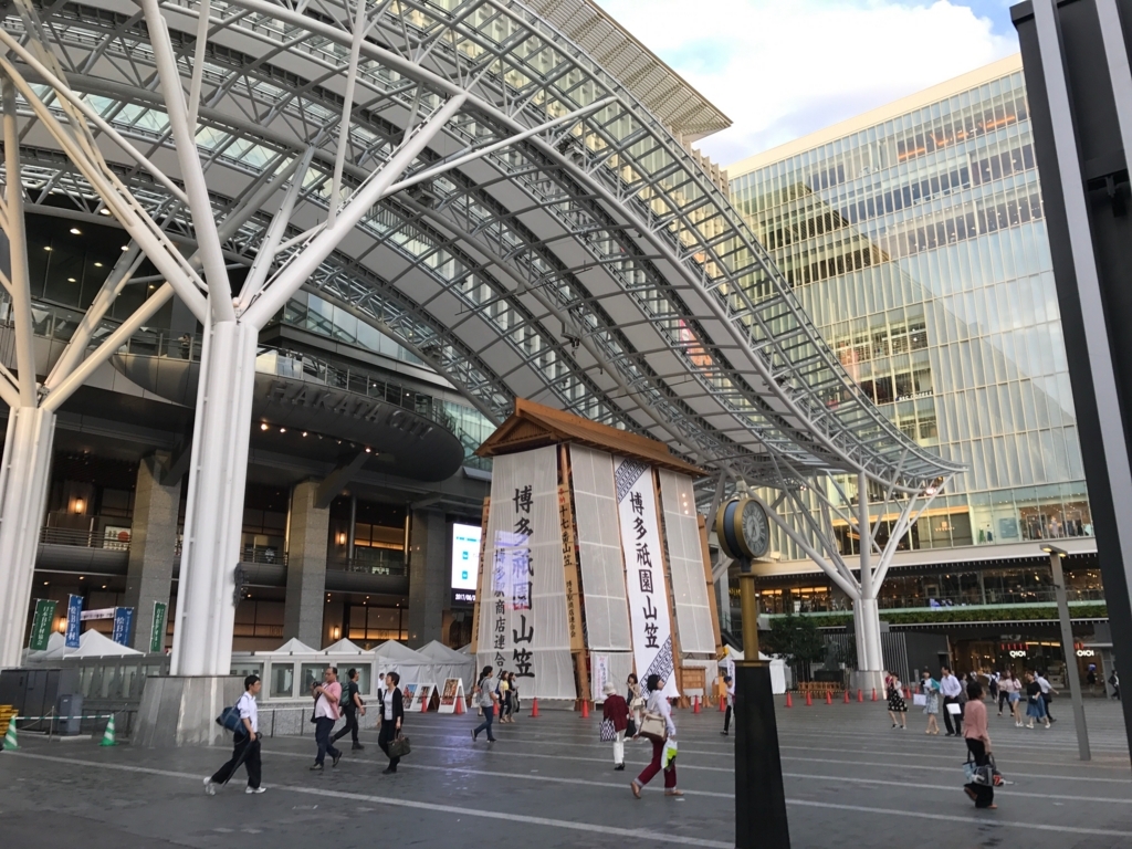 f:id:kun432:20170705005815j:plain f:id:kun432:20170705005815j:plain