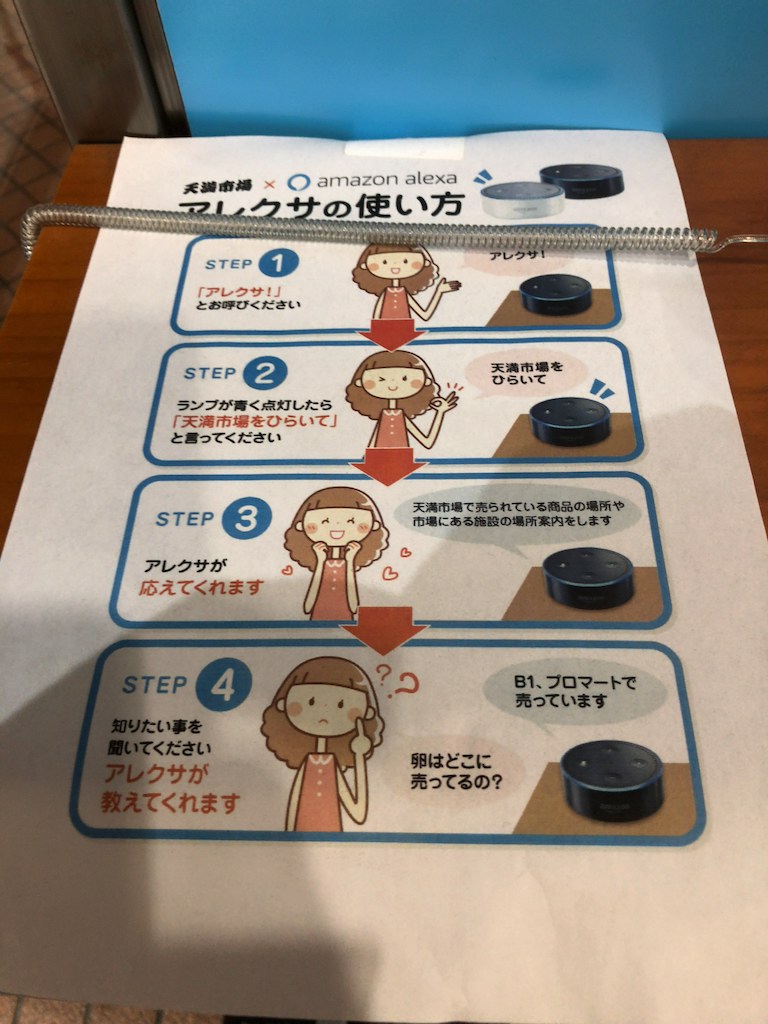 f:id:kun432:20190212230135j:plain