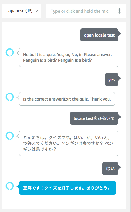 f:id:kun432:20190307015849p:plain