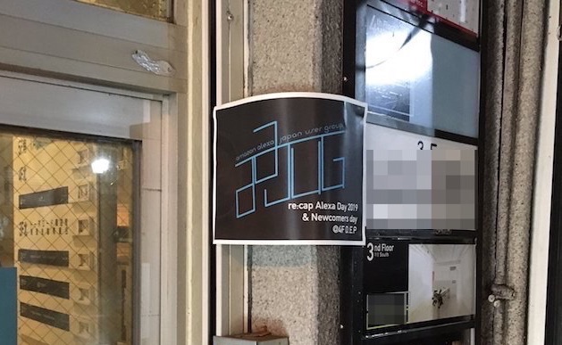 f:id:kun432:20190415222746j:plain f:id:kun432:20190415222746j:plain
