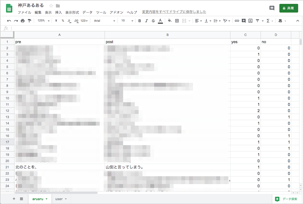 f:id:kun432:20190504095953p:plain f:id:kun432:20190504095953p:plain