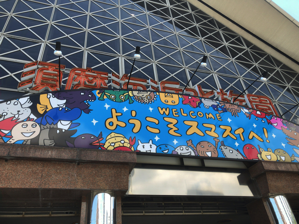 f:id:kun432:20190610005811j:plain