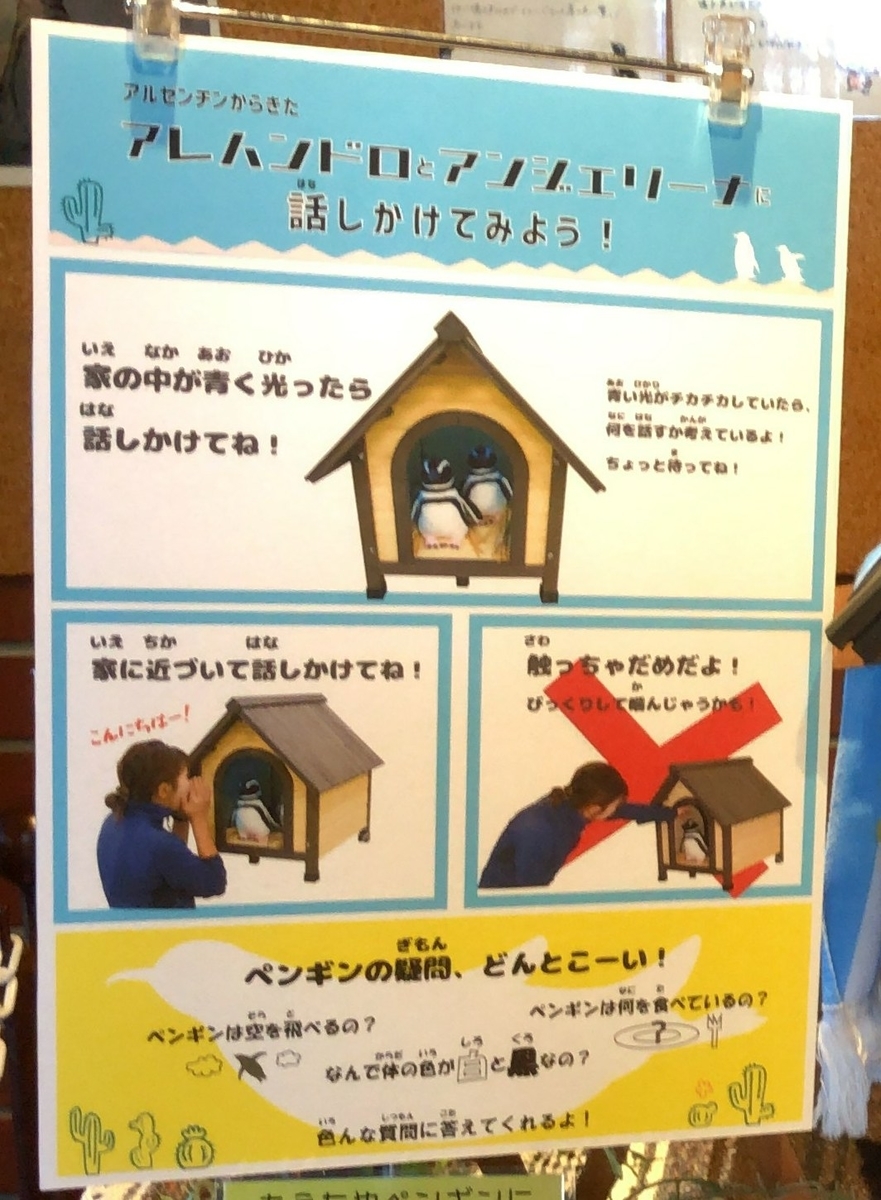 f:id:kun432:20190610013026j:plain