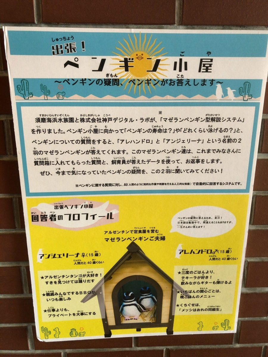 f:id:kun432:20190610013224j:plain