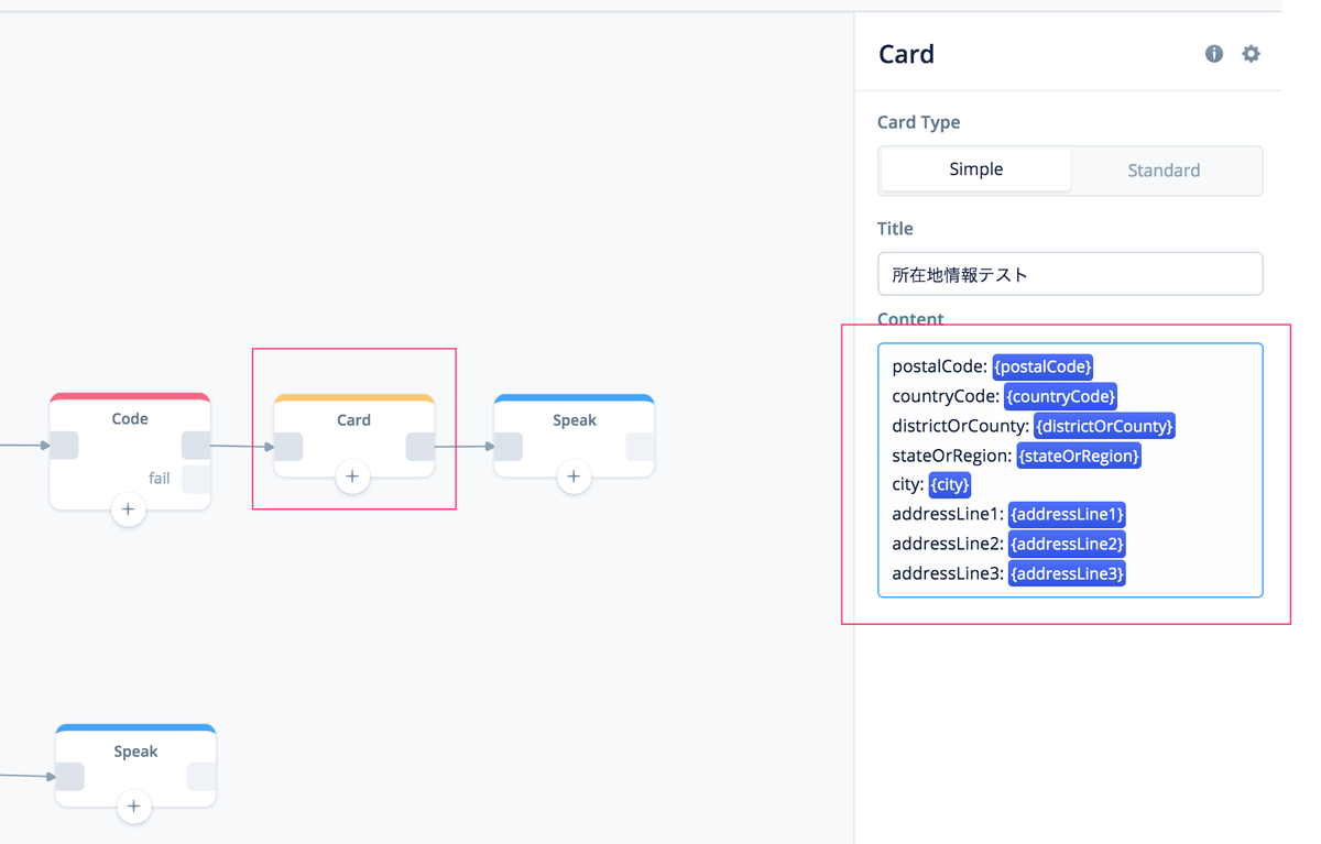 f:id:kun432:20190702022403p:plain