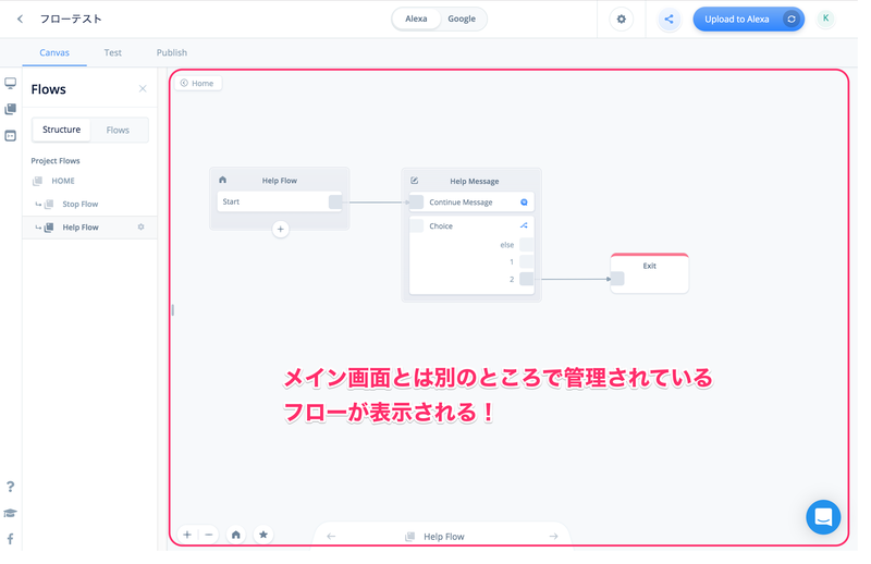 f:id:kun432:20190803211118p:plain