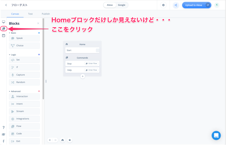 f:id:kun432:20190803211129p:plain