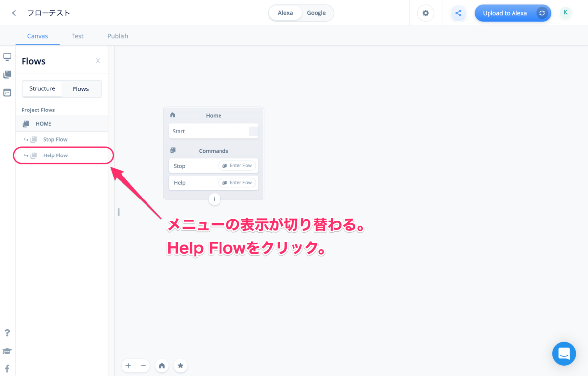 f:id:kun432:20190803213638p:plain