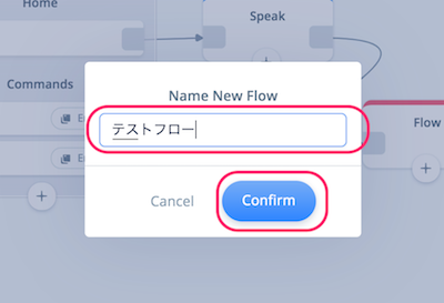 f:id:kun432:20190803223559p:plain