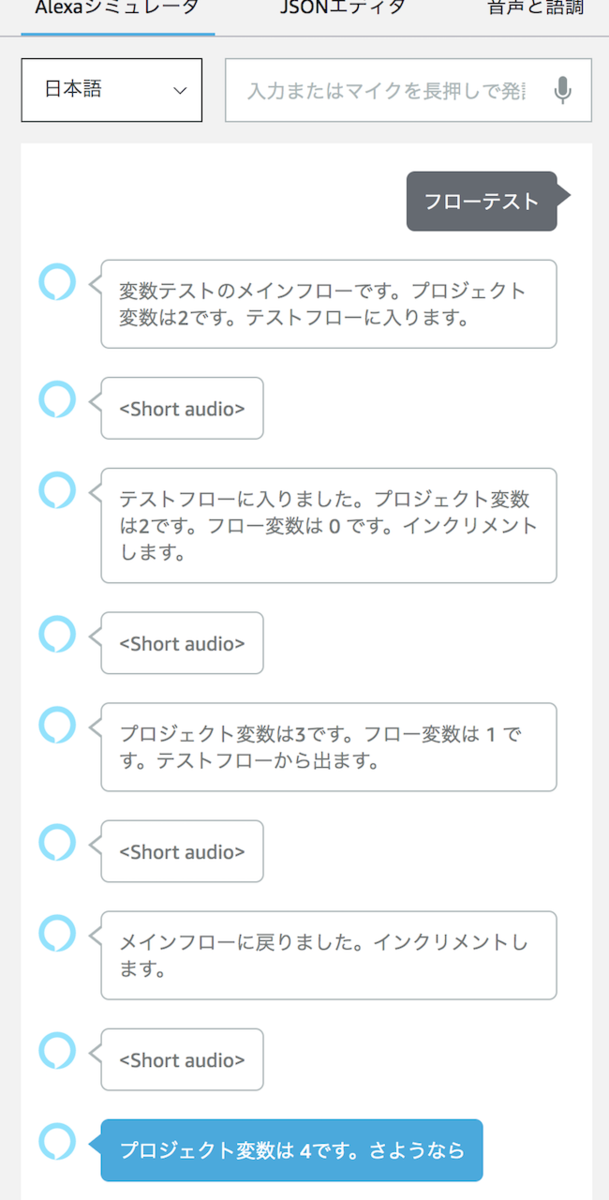 f:id:kun432:20190804001516p:plain