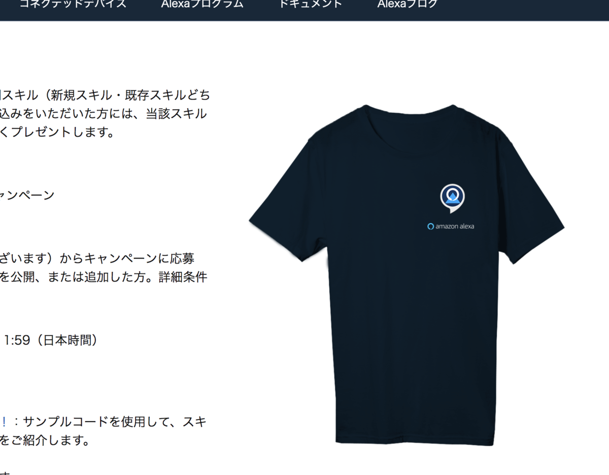f:id:kun432:20190805234046p:plain f:id:kun432:20190805234046p:plain