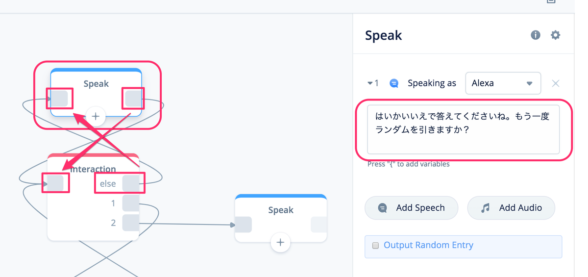 f:id:kun432:20190806015550p:plain