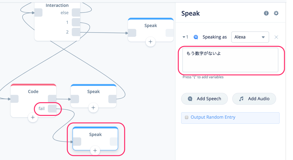 f:id:kun432:20190806015816p:plain