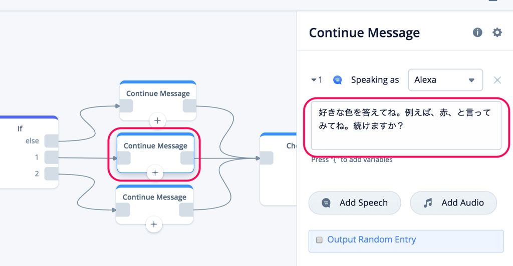 f:id:kun432:20190811182633j:plain