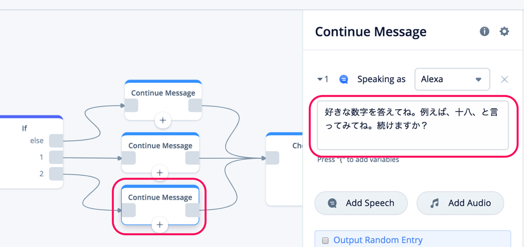 f:id:kun432:20190811182643j:plain