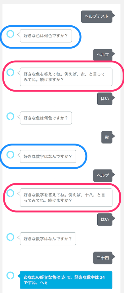 f:id:kun432:20190811183030p:plain