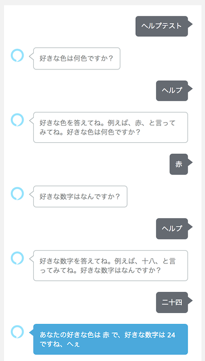 f:id:kun432:20190811190403p:plain