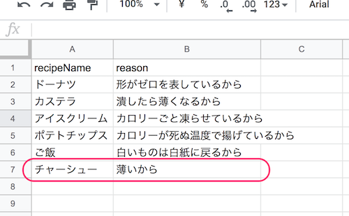 f:id:kun432:20190815010907p:plain f:id:kun432:20190815010907p:plain