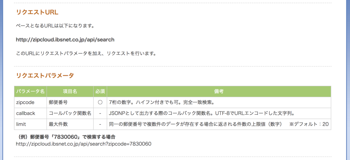 f:id:kun432:20190816214226p:plain f:id:kun432:20190816214226p:plain